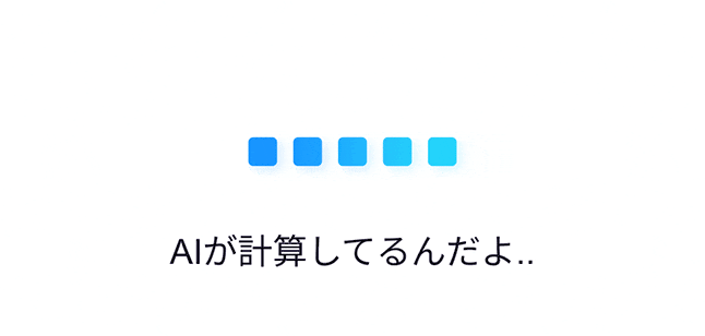 loading